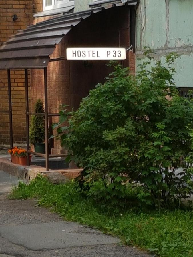 Hostel P33 Tallinn Luaran gambar